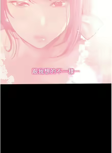 Page 796 of 大學騎遇記 1-40話 - preview thumbnail