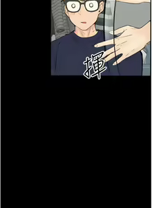 Page 823 of 大學騎遇記 1-40話 - preview thumbnail