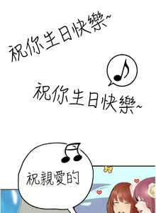 Page 826 of 大學騎遇記 1-40話 - preview thumbnail