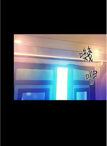 Page 95 of 大學騎遇記 1-40話 - preview thumbnail