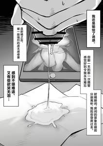 Page 12 of 10-nen no Koi Yori Isshuukan no Sei 2 -Next month- - preview thumbnail