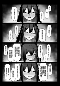 Page 51 of 10-nen no Koi Yori Isshuukan no Sei 2 -Next month- - preview thumbnail