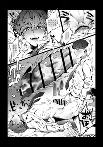 Page 41 of Boku ga Bitch na Senpai de Doutei Sotsugyou shita Hanashi - preview thumbnail
