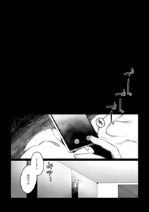 Page 49 of Boku ga Bitch na Senpai de Doutei Sotsugyou shita Hanashi - preview thumbnail