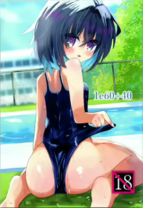The (un)everyday life of Nayuta the Rotten 1 — hentai manga cover on Fhentai