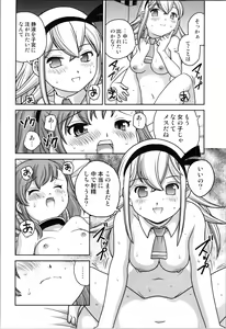 Page 38 of Oji-san  Dennou Kuukan de   Uke ni Naru - preview thumbnail