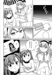 Page 42 of Oji-san  Dennou Kuukan de   Uke ni Naru - preview thumbnail