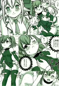 Page 48 of Oji-san  Dennou Kuukan de   Uke ni Naru - preview thumbnail