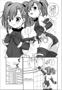 Page 7 of Oji-san  Dennou Kuukan de   Uke ni Naru - preview thumbnail