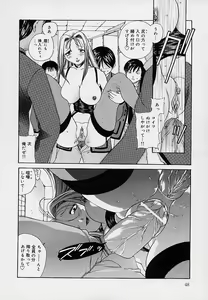 Page 49 of Milk Doll AYA - preview thumbnail