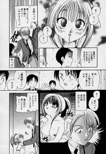 Page 66 of Milk Doll AYA - preview thumbnail