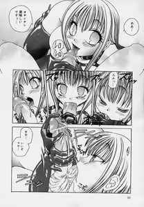 Page 91 of Milk Doll AYA - preview thumbnail