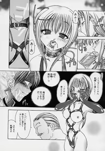 Page 93 of Milk Doll AYA - preview thumbnail