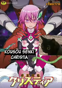 Page 174 of Kousou Senki Christia Cap. 1-7 - preview thumbnail