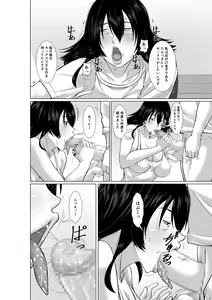 Page 14 of 20-nen-buri ni Saikai Shita Haha ga Yuuwaku Shite Kuru - preview thumbnail