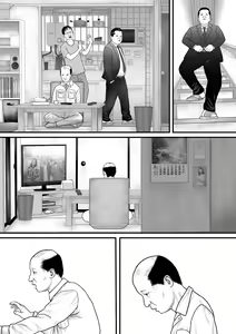 Page 77 of Marionette 2 - preview thumbnail