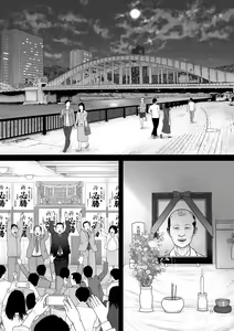 Page 78 of Marionette 2 - preview thumbnail