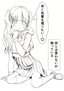 Page 180 of Hokuro Ryuseigun - preview thumbnail