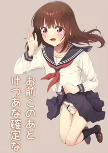 Page 404 of Hokuro Ryuseigun - preview thumbnail