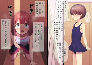 Page 5 of Hokuro Ryuseigun - preview thumbnail