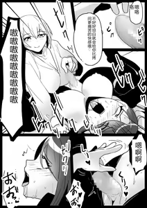 Page 333 of catfight - preview thumbnail