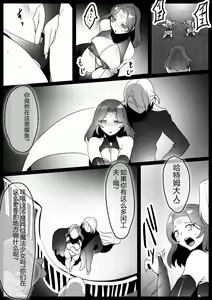 Page 138 of 女ryona - preview thumbnail