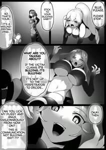 Page 76 of 女ryona - preview thumbnail