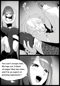 Page 110 of [The Nation of Head Scissors (Toppogi)] - preview thumbnail