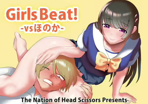 Page 143 of [The Nation of Head Scissors (Toppogi)] - preview thumbnail