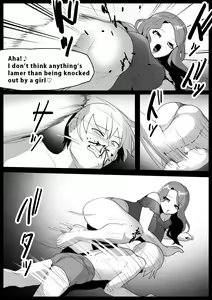 Page 173 of [The Nation of Head Scissors (Toppogi)] - preview thumbnail