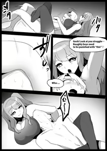 Page 191 of [The Nation of Head Scissors (Toppogi)] - preview thumbnail