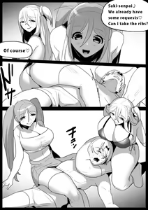 Page 225 of [The Nation of Head Scissors (Toppogi)] - preview thumbnail