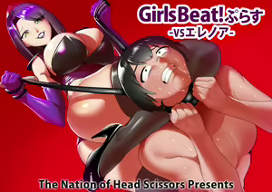 Page 244 of [The Nation of Head Scissors (Toppogi)] - preview thumbnail