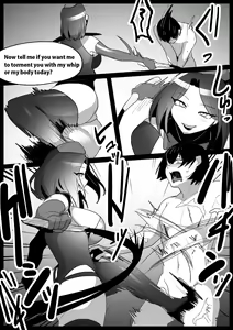 Page 248 of [The Nation of Head Scissors (Toppogi)] - preview thumbnail
