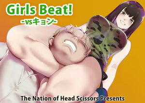 Page 309 of [The Nation of Head Scissors (Toppogi)] - preview thumbnail