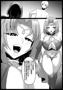 Page 403 of [The Nation of Head Scissors (Toppogi)] - preview thumbnail