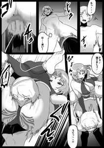 Page 407 of [The Nation of Head Scissors (Toppogi)] - preview thumbnail