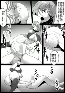 Page 418 of [The Nation of Head Scissors (Toppogi)] - preview thumbnail