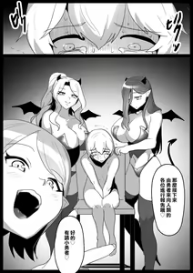 Page 426 of [The Nation of Head Scissors (Toppogi)] - preview thumbnail