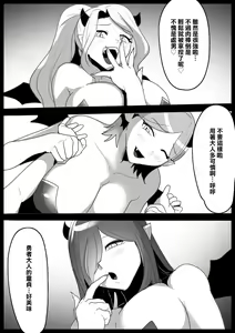 Page 432 of [The Nation of Head Scissors (Toppogi)] - preview thumbnail