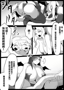 Page 434 of [The Nation of Head Scissors (Toppogi)] - preview thumbnail