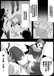 Page 435 of [The Nation of Head Scissors (Toppogi)] - preview thumbnail