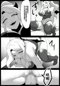 Page 445 of [The Nation of Head Scissors (Toppogi)] - preview thumbnail