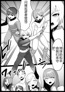 Page 453 of [The Nation of Head Scissors (Toppogi)] - preview thumbnail