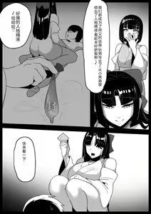 Page 460 of [The Nation of Head Scissors (Toppogi)] - preview thumbnail