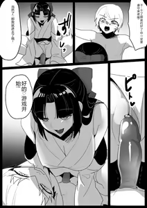 Page 465 of [The Nation of Head Scissors (Toppogi)] - preview thumbnail