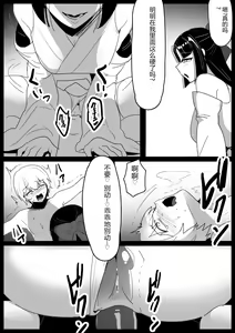 Page 468 of [The Nation of Head Scissors (Toppogi)] - preview thumbnail