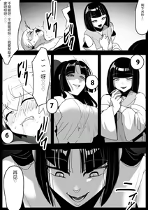 Page 477 of [The Nation of Head Scissors (Toppogi)] - preview thumbnail