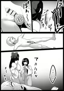 Page 481 of [The Nation of Head Scissors (Toppogi)] - preview thumbnail