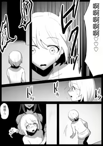Page 490 of [The Nation of Head Scissors (Toppogi)] - preview thumbnail